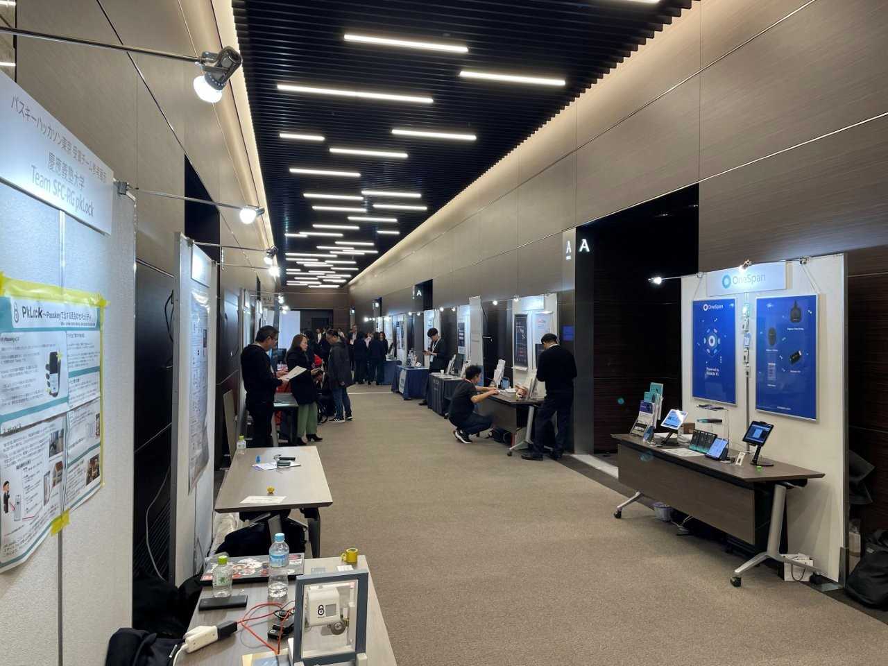 展示
