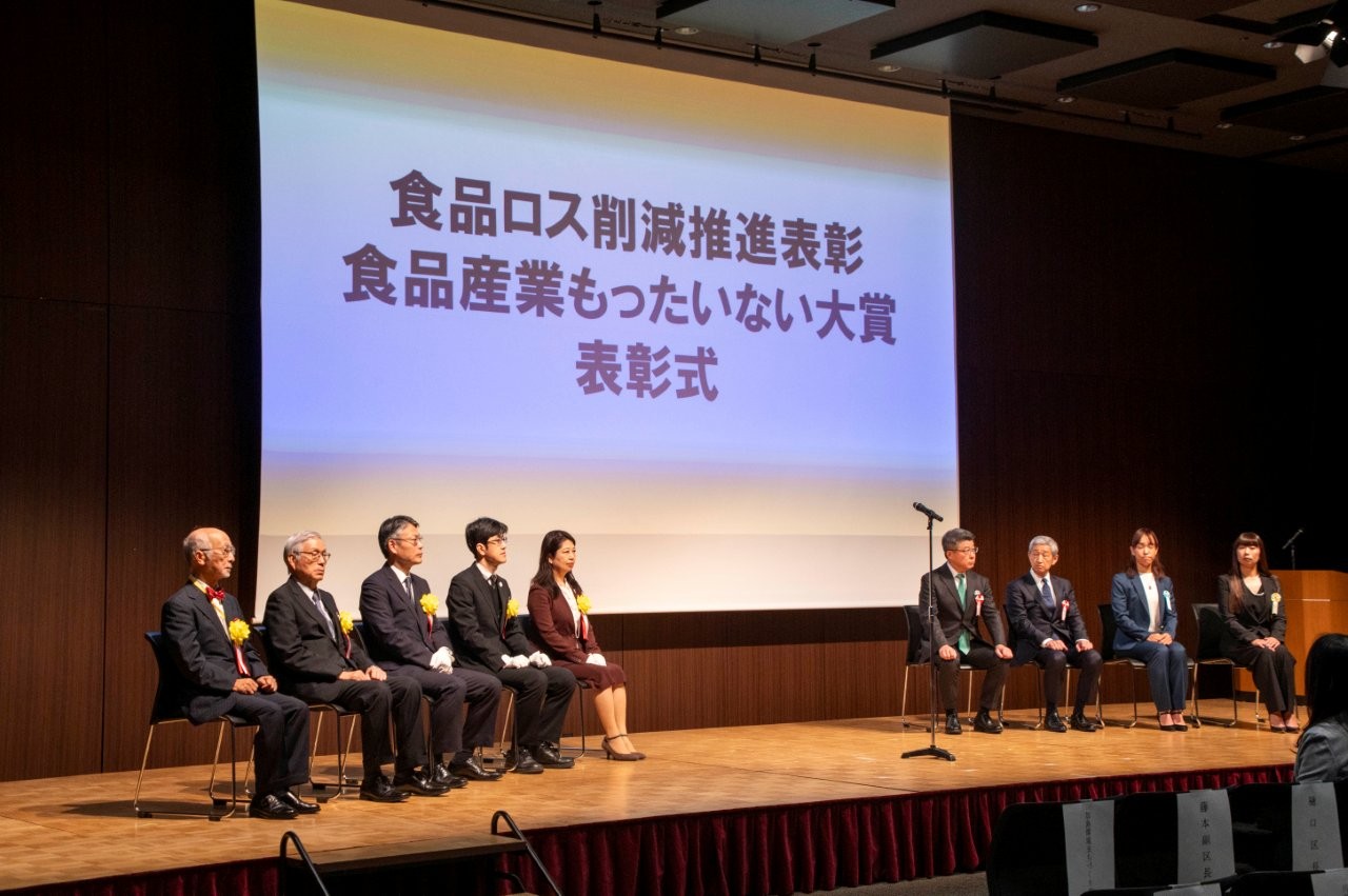 表彰式