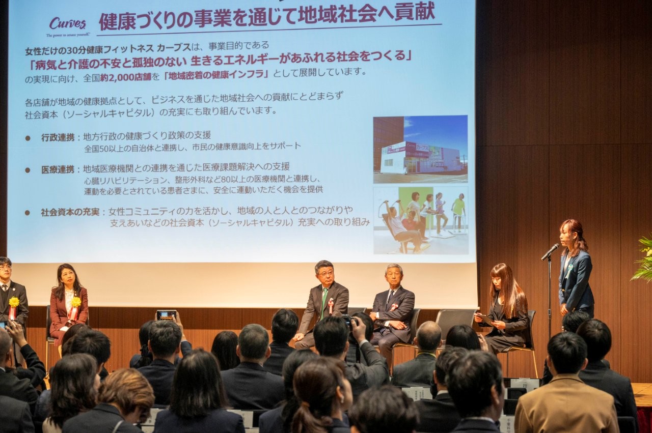 表彰式2