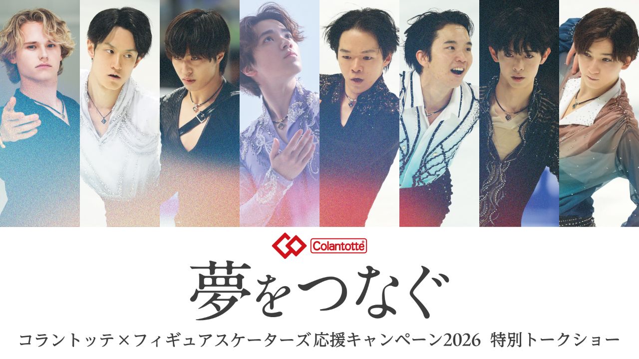 キービジュアル